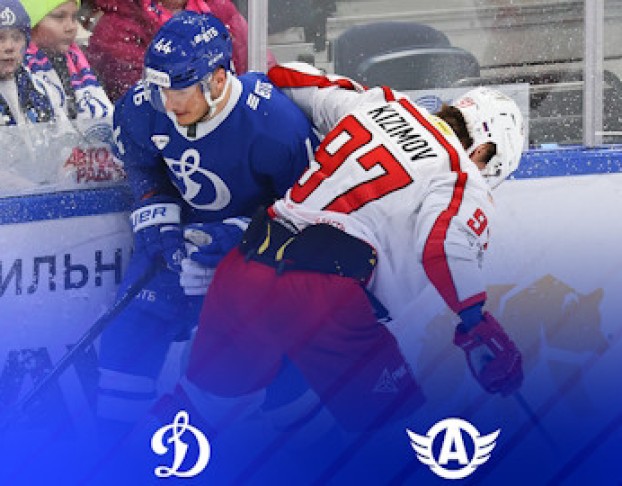 Хк Динамо- – Хк Автомобилист