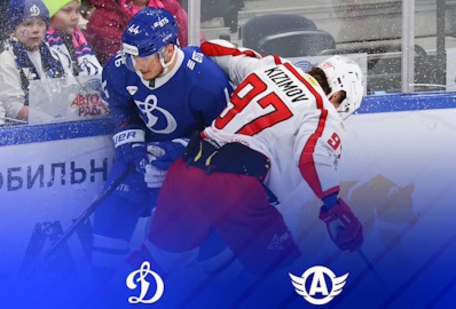 Хк Динамо- – Хк Автомобилист