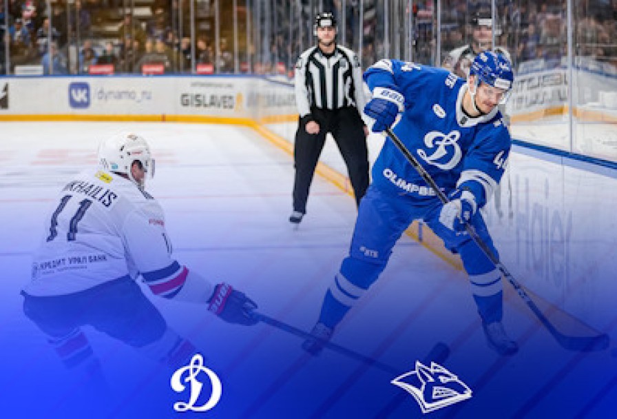 Хк Динамо- – Хк Металлург