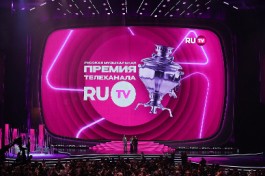 Xv Русская Музыкальная Премия Телеканала Ru.tv