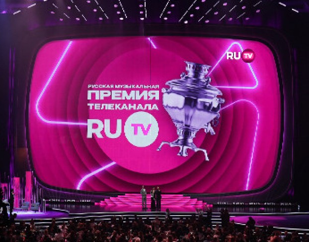 Xv Русская Музыкальная Премия Телеканала Ru.tv