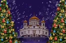 Старый Новый Год Орган Гала в Храме