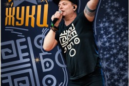 Ляпис Трубецкой Против Жуков Трибьют Шоу