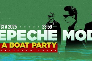 Depeche Mode On A Boat Party 23.08.25