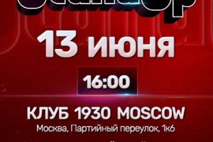 Запись Тв-программы Standup