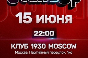 Запись Тв-программы Standup