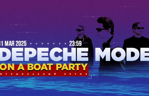 Depeche Mode On A Boat Party Depeche Mode On A Boat Party