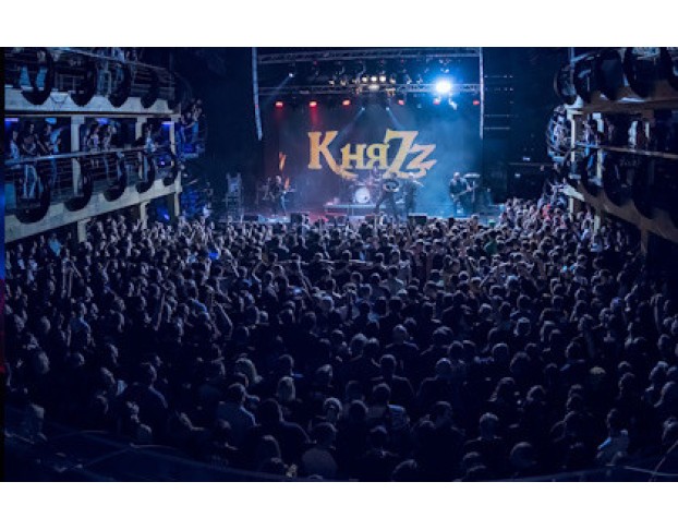 Княzz. Ангел и Демон