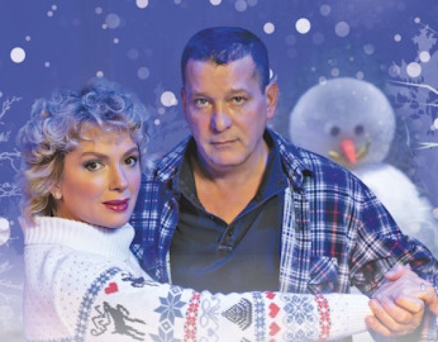 Снежный Вальс