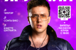 Марат Яруллин