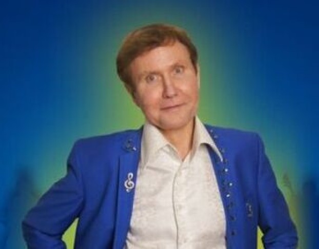 Легенда Виа