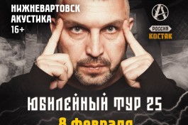 Анимация  Костя Кулясов