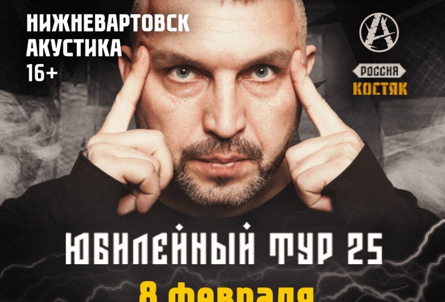 Анимация Костя Кулясов