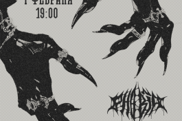 Black Party Phobia & Bloody Scissors