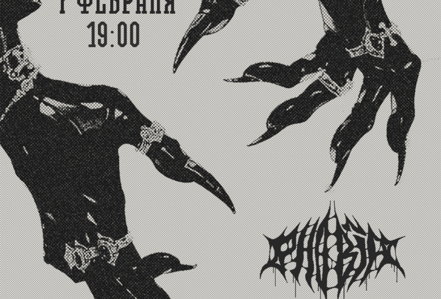 Black Party Phobia & Bloody Scissors