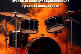 Детский Рок Арт-Бар Убежище