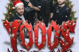 7000$ - Новогодний Хардкор