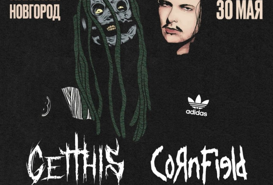 Slipknot & Korn Tribute