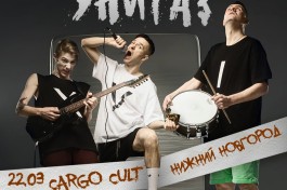 Казённый Унитаз