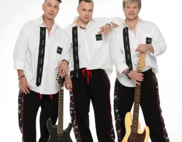 Группа на-на