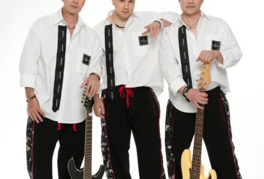 Группа на-на