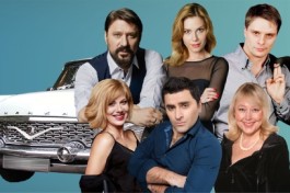 Запчасти для Счастья