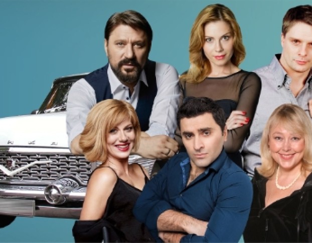 Запчасти для Счастья