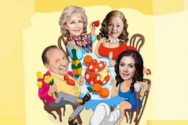 Давайте Чокнемся