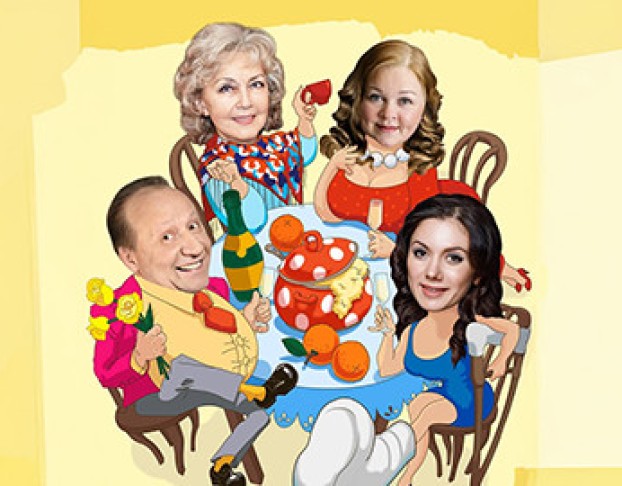 Давайте Чокнемся