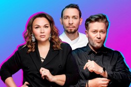 Свидание Вслепую