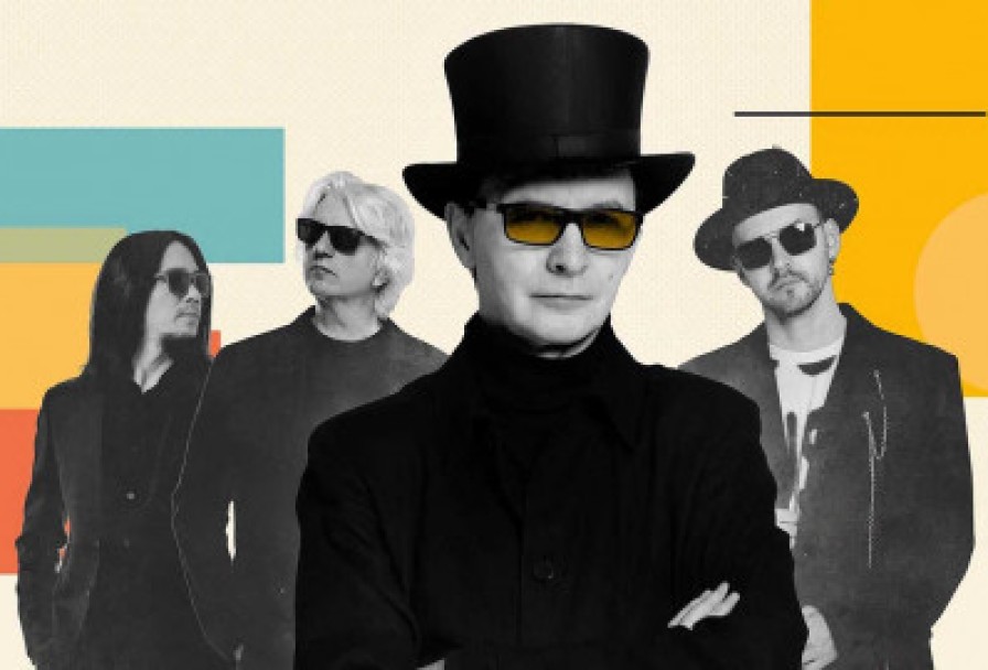 Группа Пикник. 45