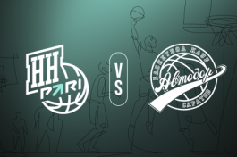 Пари - Автодор