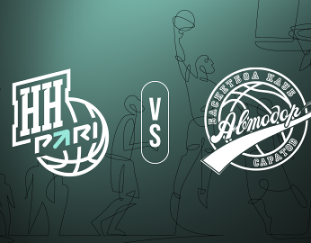 Пари - Автодор