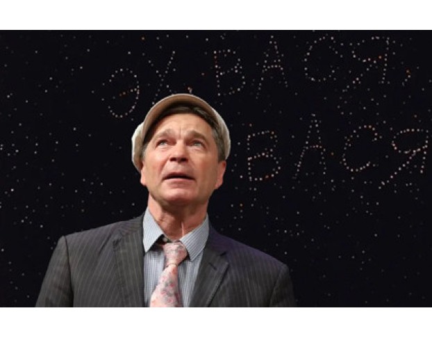 Любовь и Голуби