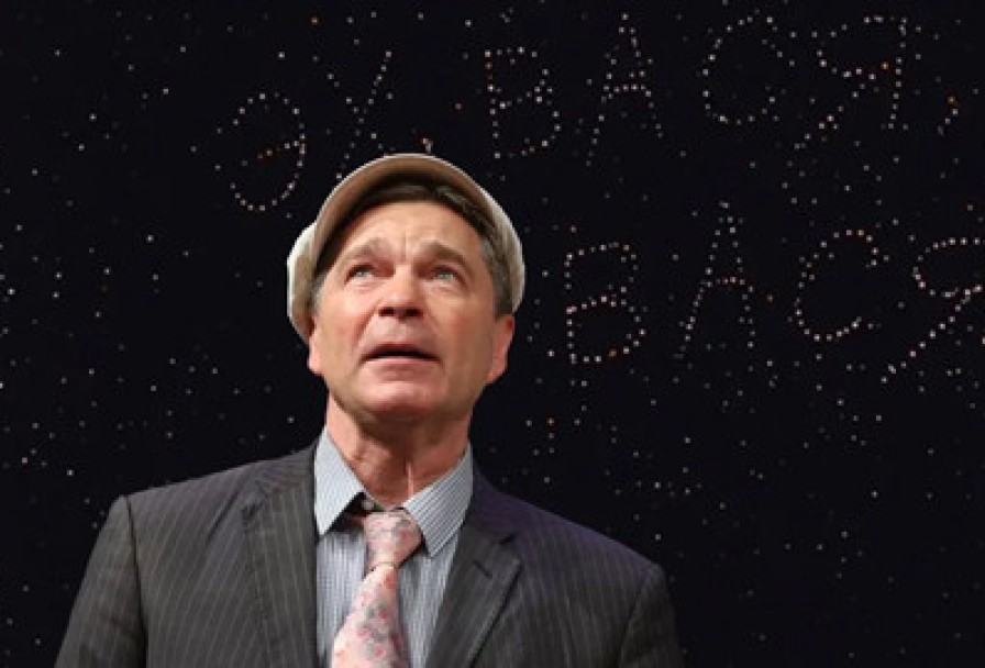 Любовь и Голуби