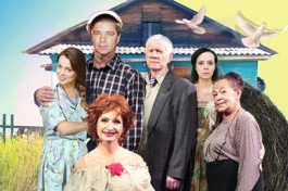 Любовь и Голуби