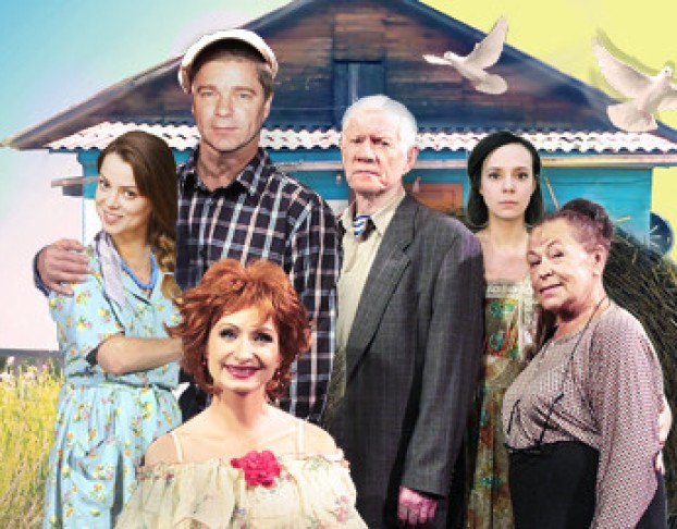 Любовь и Голуби