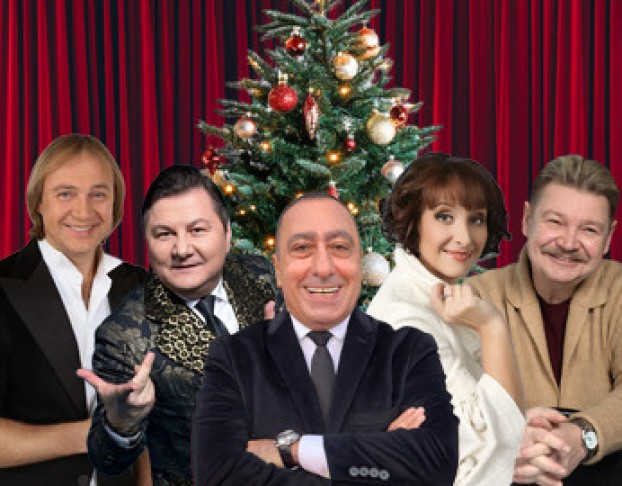 Новогодний Концерт Легенды Юмора