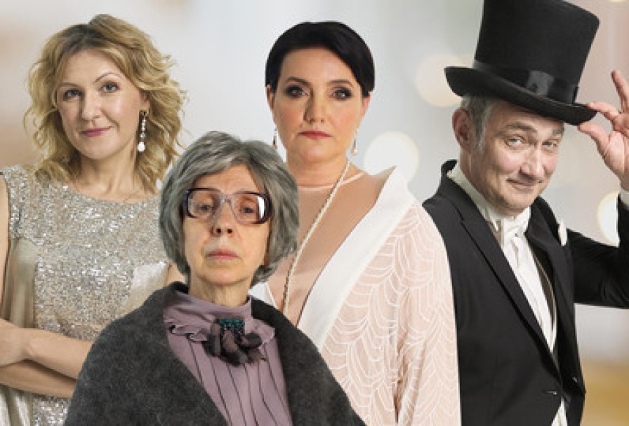 Сказка для Взрослых