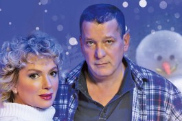 Снежный Вальс