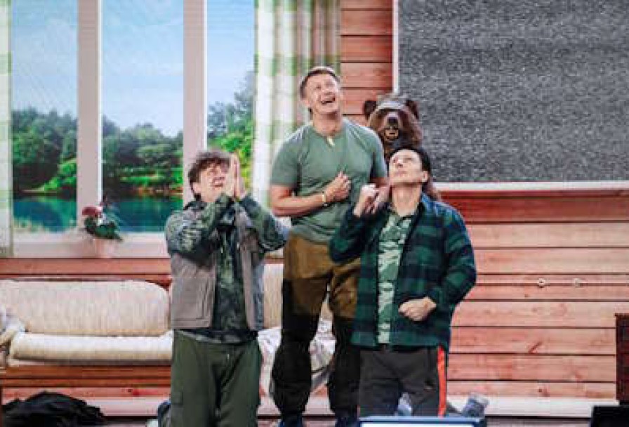 Уральские Пельмени