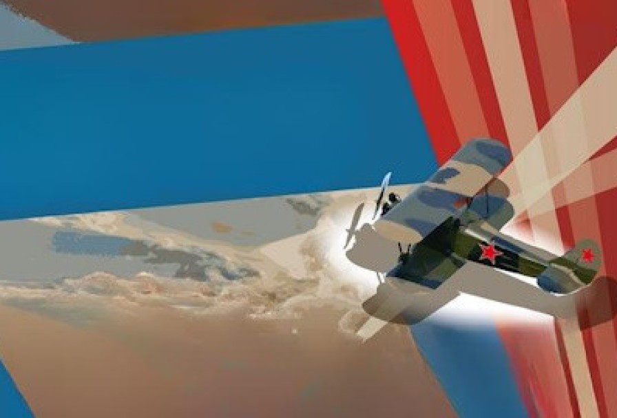 Небесный Тихоход