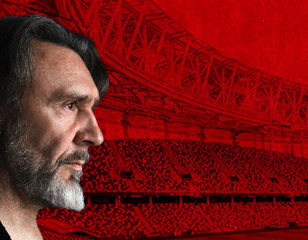 Группа Ленинград