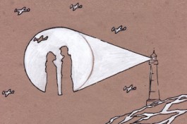 Робкое Сердце