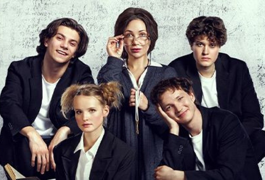 Дорогая Елена Сергеевна