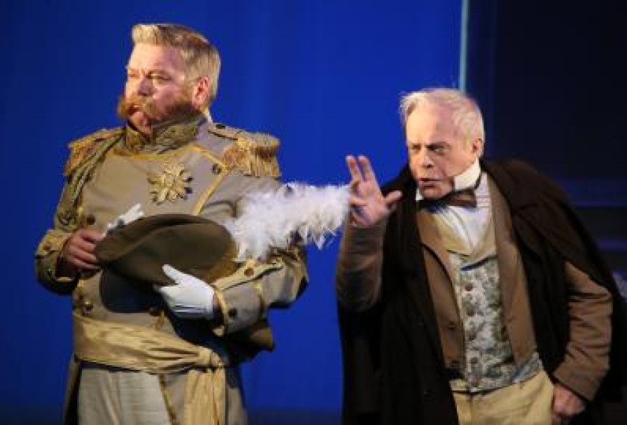 Горе от Ума