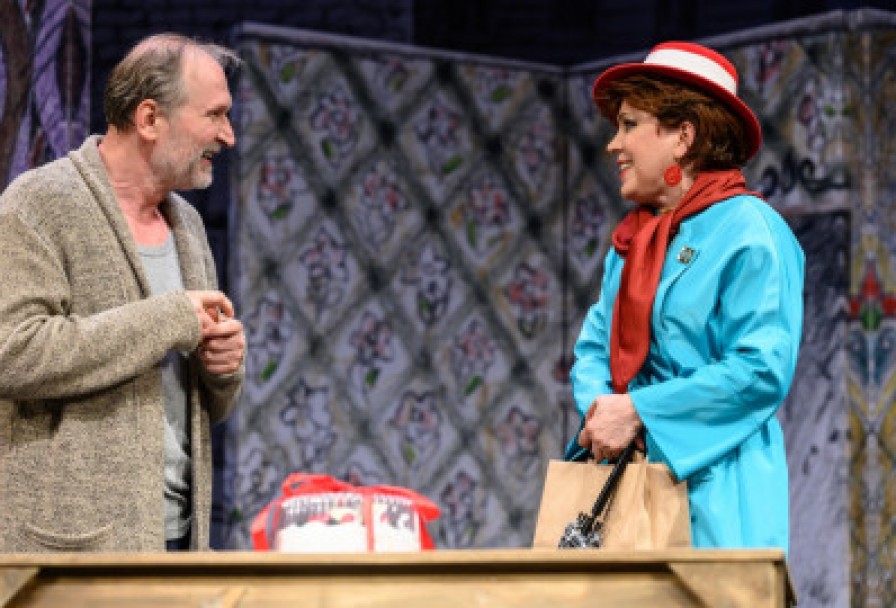 Ты где-то Рядом