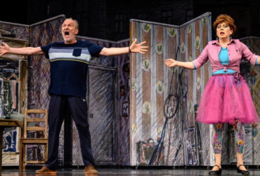 Ты где-то Рядом