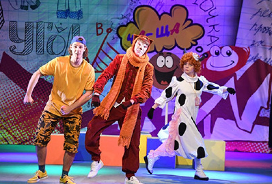 в Стране Невыученных Уроков