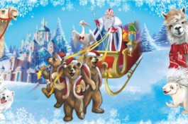 Цирк Филатовых